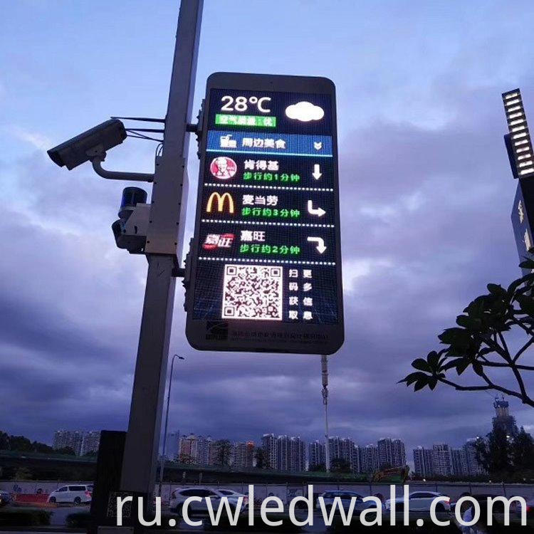 Outdoor Led Wall Billboards P4 Pole Display Panel